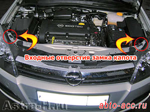    Opel Astra H [ ]